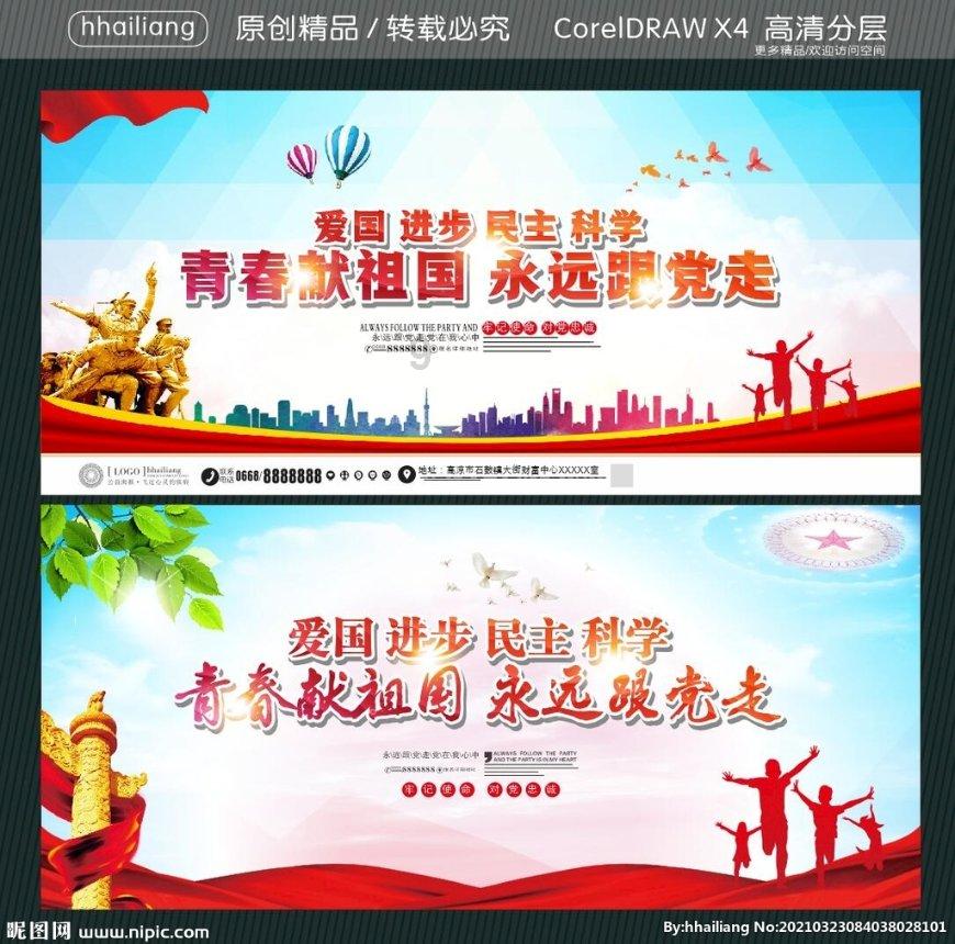 上古魔塔