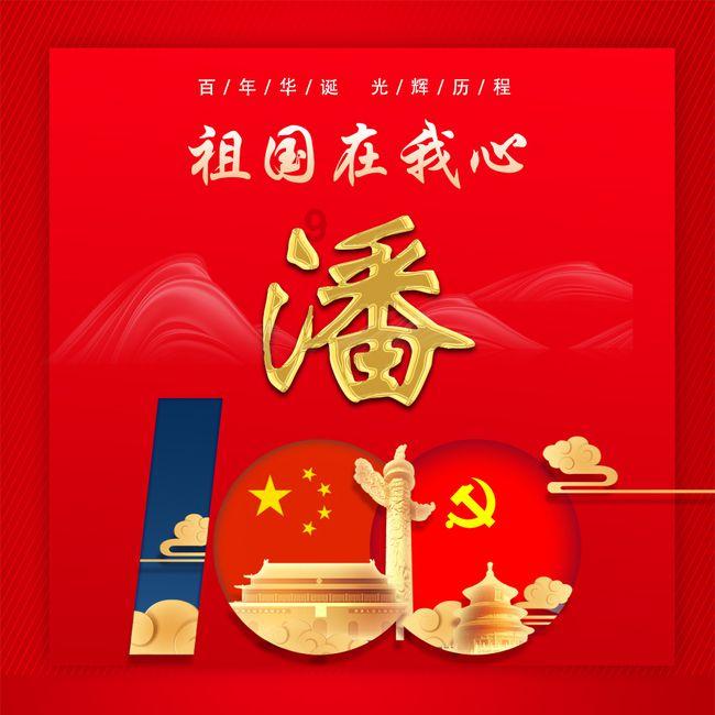 逃离小人国森林